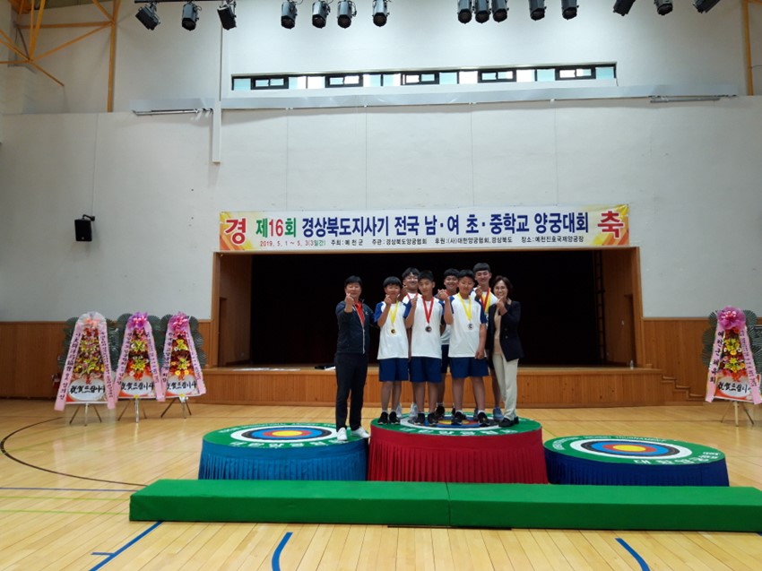 3.제16회 경상북도지사기 전국 남녀 초중학교 양궁대회 예천중학교 김제덕선수 4관왕 등극